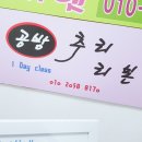 서창연세음악학원