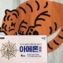 써니약국 이미지