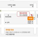 송월세차장 이미지