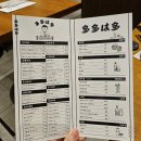 다다하다대구 이미지