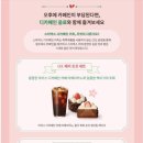 스타벅스김천부곡DT 이미지