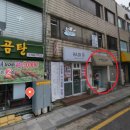 구인천여고 공영주차장 이미지