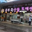 중부축산물도매센터 네이버블로그