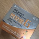 서면메트로약국 이미지