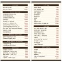 사동식당 이미지