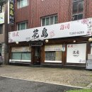 구운동 506 이미지