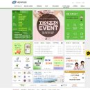 국군복지단 판매원 서류전형(1차) 합격