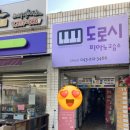 해맑은피아노교습소