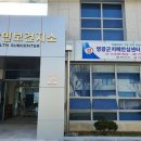 영광군치매안심센터 이미지