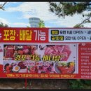 한끼정 - 광주시 장지1길 36 | 한끼정