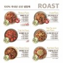 오븐마루치킨속초 이미지