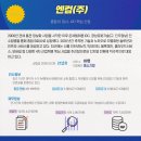 진우텔레콤