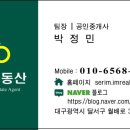 상인중학교 이미지