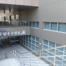 보람동 복합커뮤니티센터 수영장 이미지