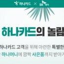 에스케이SK매직렌탈 - 목포시 영산로 93-1 | 에스케이SK매직렌탈