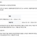 한미사이언스 주식회사