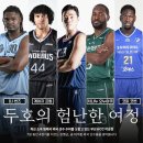 부활했지만 외로운 두목호랑이 이승현 2경기 개인기록 이미지