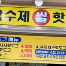 궁평항바삭바삭튀김
