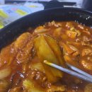 두찜, 신메뉴 실비한우곱찜닭 내돈내산 후기