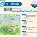 앵산약수터 이미지