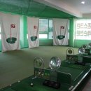 해비치골프연습장 이미지