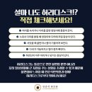 큰시장한의원 이미지