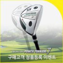 (주)카스코 이미지