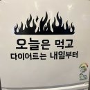 신천돼지 이미지