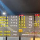 돈삼겹삼화점