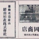 구안농장 이미지