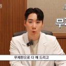홍제온한의원 네이버블로그
