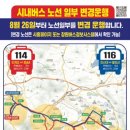 합성동116 이미지