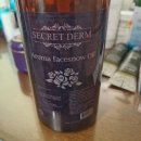 오일시장화장실1 | 시크릿덤 아로마 페이스스노우 오일 후기