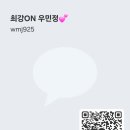 송월로32번길 네이버블로그