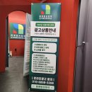 마케팅의정석대전온라인마케팅광고사