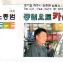 동산카센터 이미지