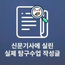 플러스아이티학원 이미지