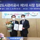 고양도시관리공사 헤럴드경제