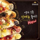 피자파는집 이미지