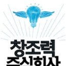 긍정 주식회사 이미지