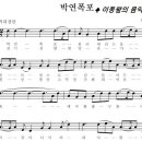 박연폭포(경기도 민요) - 테너 정호윤 [2024년 경남오페라단 제4회 창원신춘가곡제] 이미지