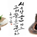 길가온 혜명 이미지
