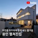 플랫폼 아키텍츠 건축사사무소 이미지