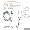 비전포에버 | 수원 인계 방탈출 소우주 영포에버 라떼감성테마
