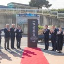 익산상공회의소 회장 이미지