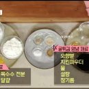 유린참기름 이미지