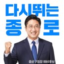 종로1번지