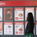 홈플러스익스프레스 앞 이미지