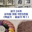 가야빌딩 이미지