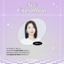 충격적인 겨울 브라이트 진단기